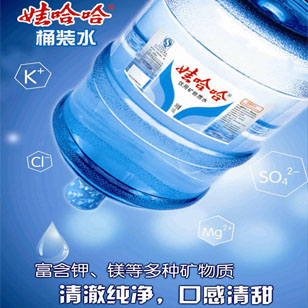 上海桶装水配送